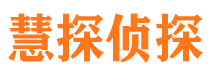 古冶外遇调查取证